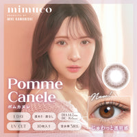 Pom-Canelé [mimuco] | 1 Tag