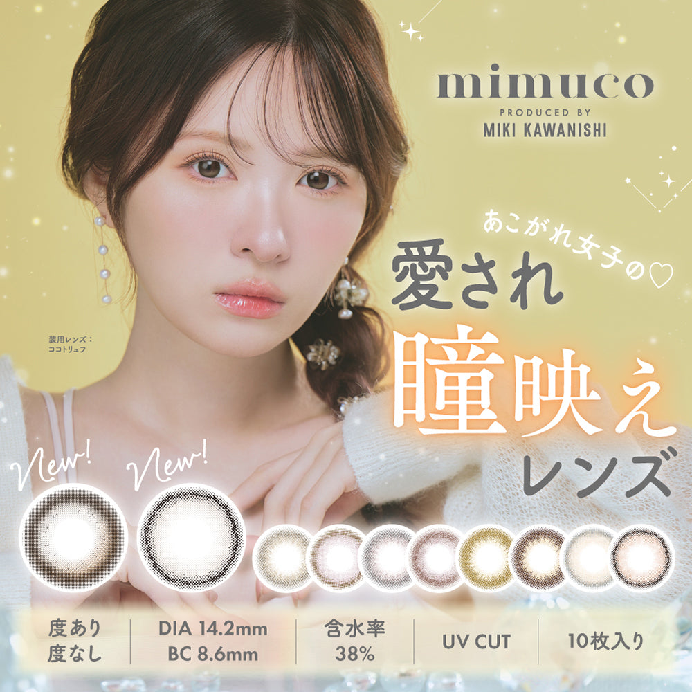 Coco Truffle | 1hari