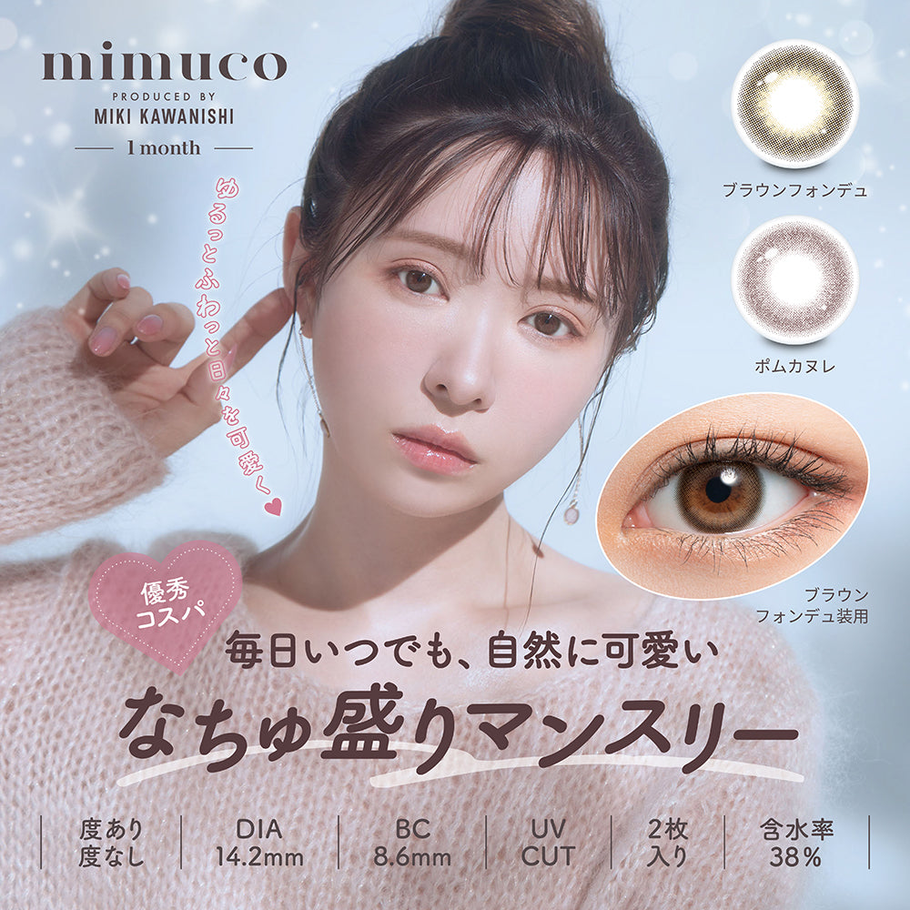 Braun Fondue [mimuco] | 1 Monat
