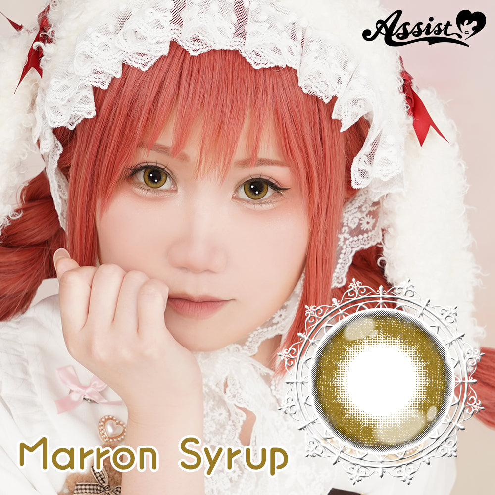 Maronen-Sirup [Puppilla 1day Syrup] | 1 Tag