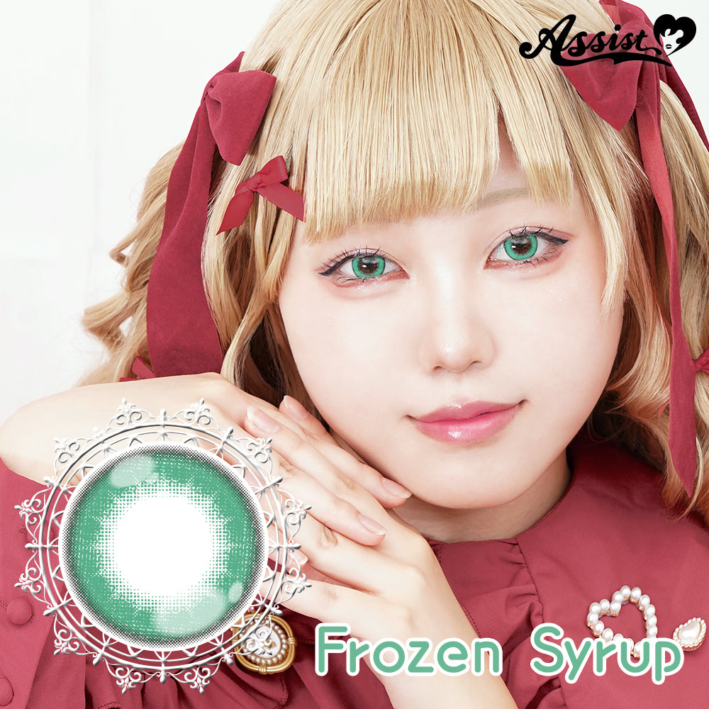Frozen Sirup [Puppilla 1day Syrup] | 1 Tag