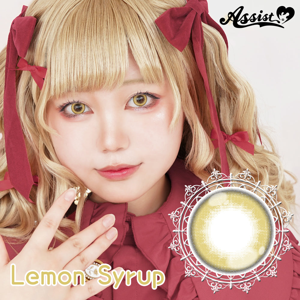 Zitronen-Sirup [Puppilla 1day Syrup] | 1 Tag