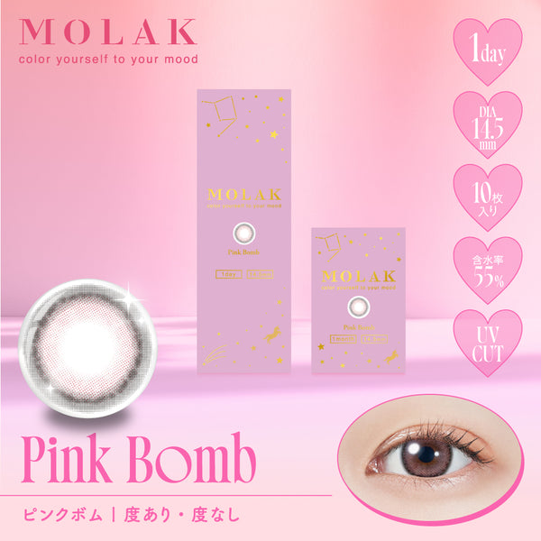 Pink Bomb [MOLAK] | 1day Colored Contact Lens - DIA 14.5mm | Push