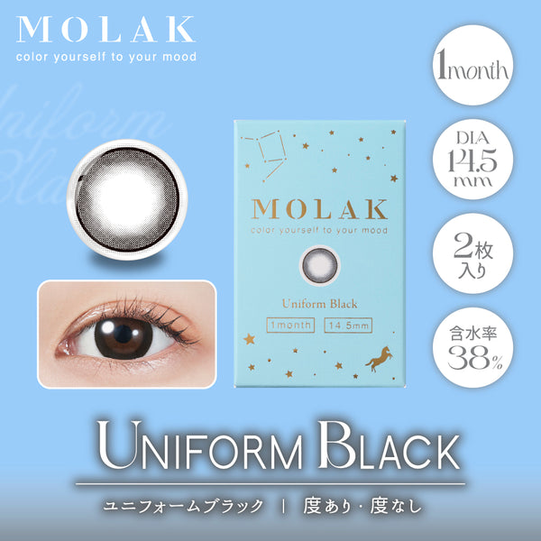 ユニフォームブラック [MOLAK] | 1monthカラコン - DIA 14.5mm | Push