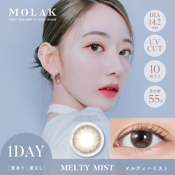 メルティミスト [MOLAK] | 1dayカラコン - DIA 14.2mm | Push!Color