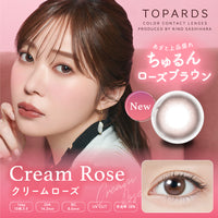 クリームローズ [TOPARDS] | 1day