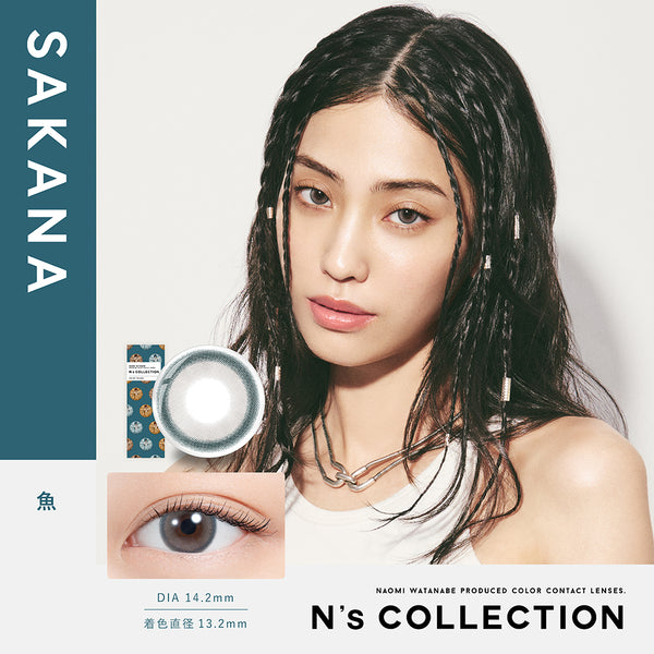 Sakana [N's COLLECTION] | 1day Colored Contact Lens - DIA 14.2mm