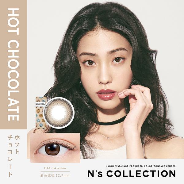 Hot Chocolate [N's COLLECTION] | 1day Colored Contact Lens - DIA