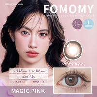 Rose magique [FOMOMY] | 1month 