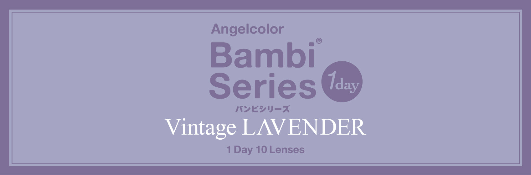 Vintage Lavender | 1day