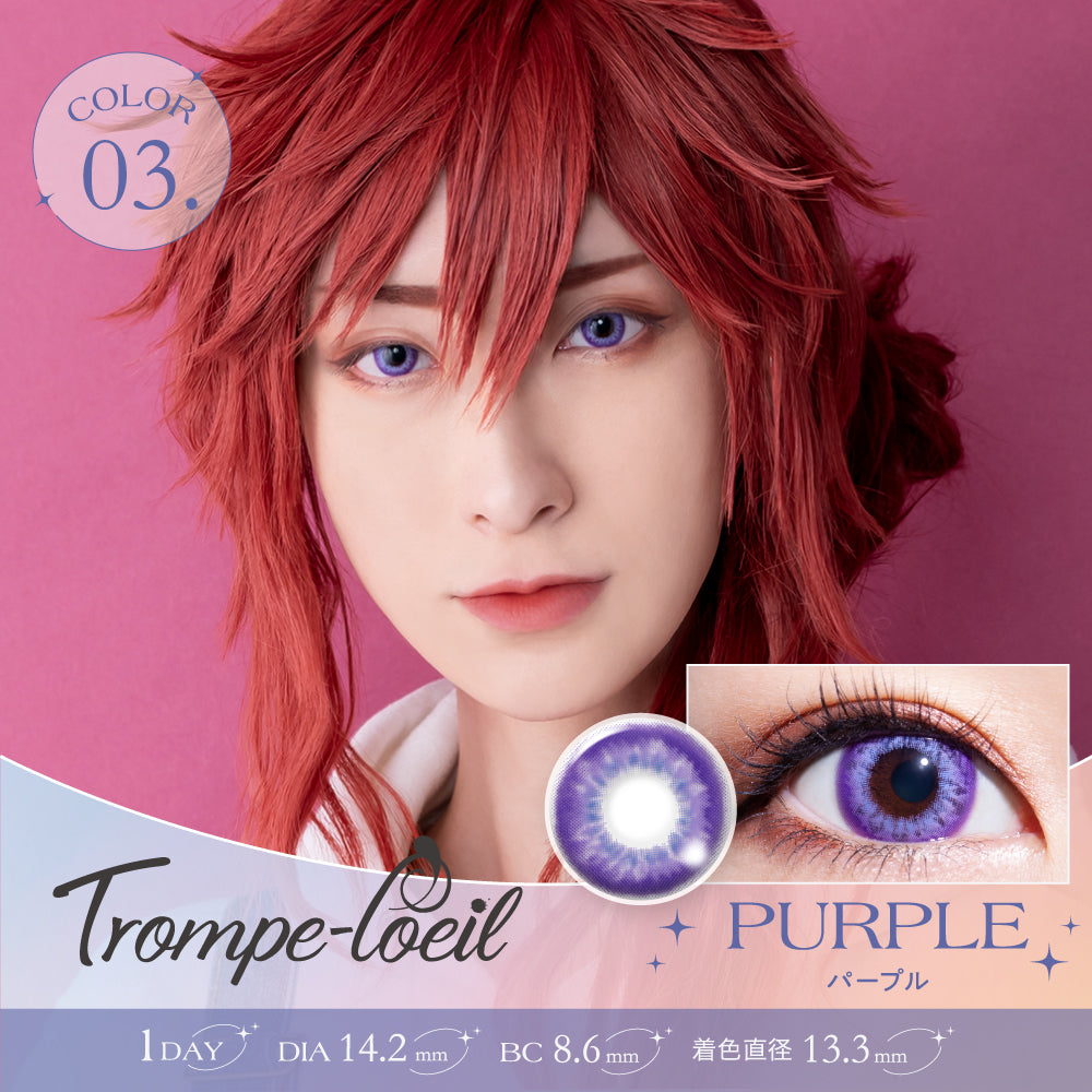 Purple [Trompe-l'œil] | 1day Colored Contact Lens - DIA14.2mm | Push!Color