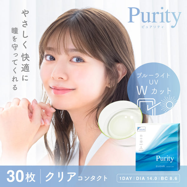 purty2024_thm_clear_30_grande.