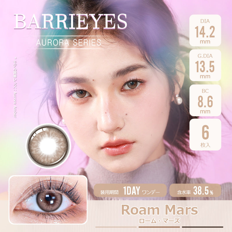 漫游火星 [BARRIEYES] | 1day 