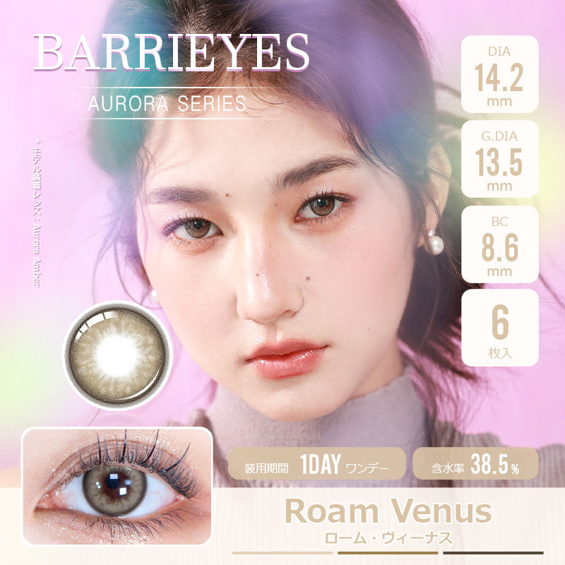 罗姆维纳斯 [BARRIEYES] | 1day 