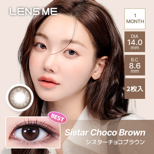 シスターチョコブラウン [OMYO] | 1monthカラコン - DIA 14.0mm | Push