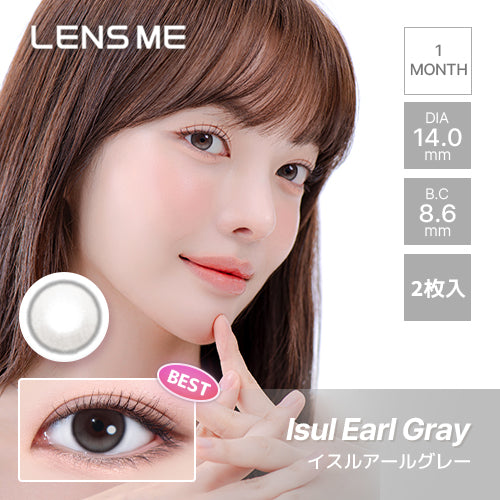 イスルアールグレー [OMYO] | 1monthカラコン - DIA 14.0mm | Push!Color