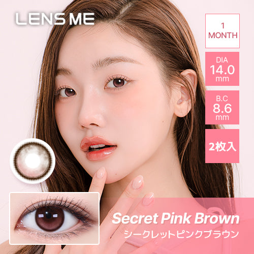 シークレットピンクブラウン [OMYO] | 1monthカラコン - DIA 14.0mm