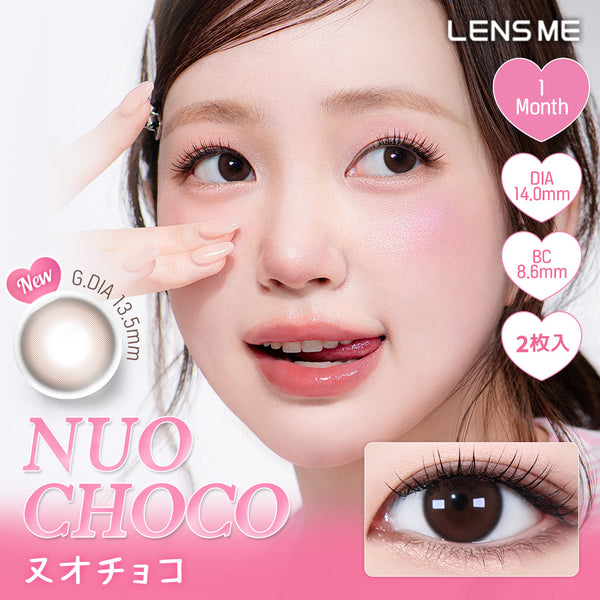 ヌオチョコ [YOUS] | 1monthカラコン - DIA14.0mm | Push!Color