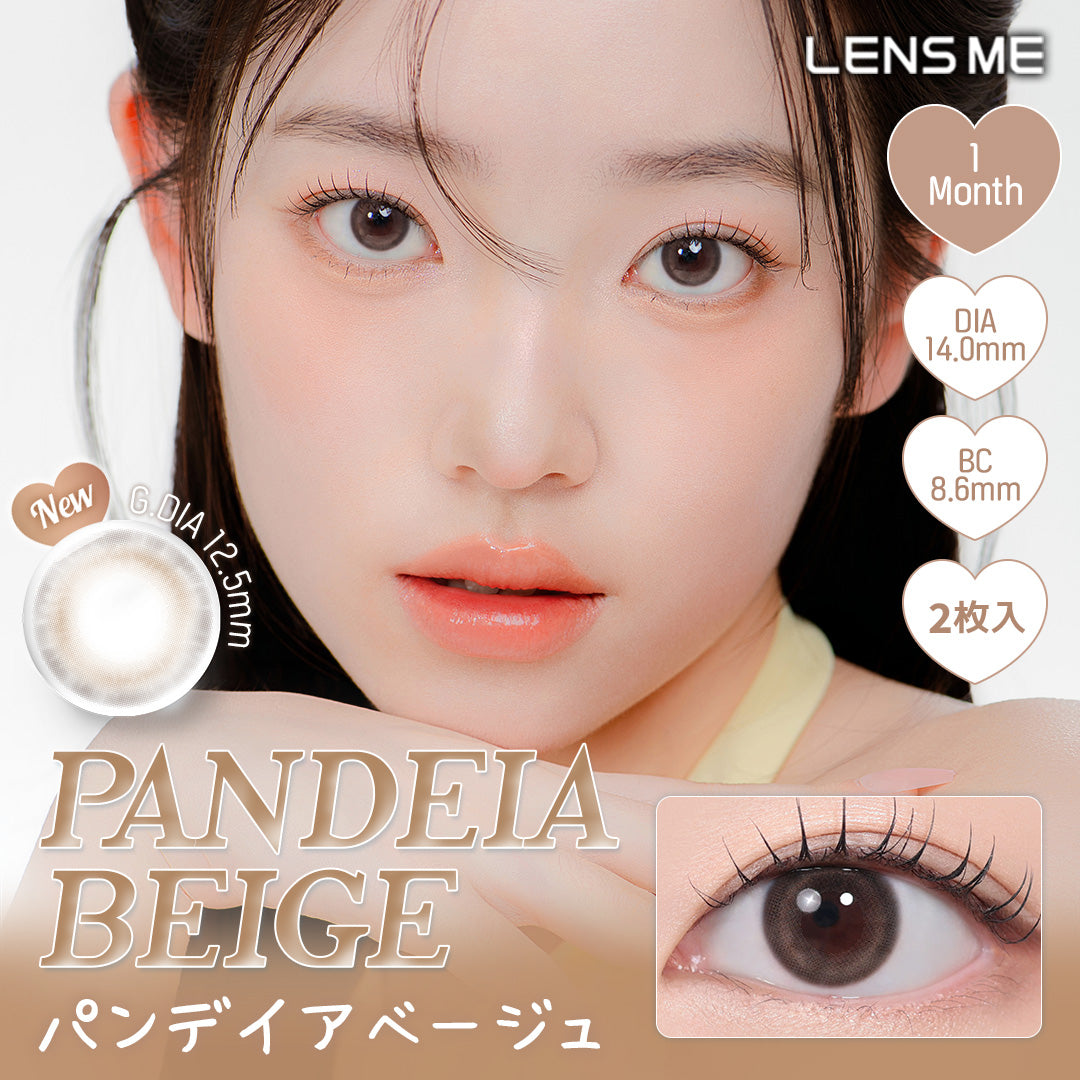 Vantaggio del lunedì [YOUS] | 1month 