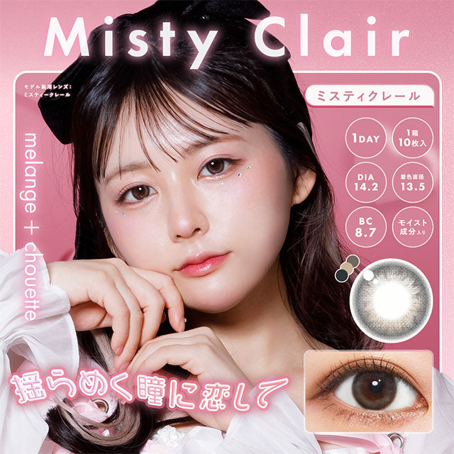 Misty Claire |. 1Tag