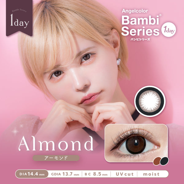 Angelcolor Bambi Series 廃盤アーモンド大容量 thum_almond_1080x1080_5248ca25
