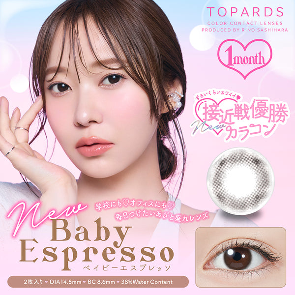 かおっぺ① topards_1m_2408_store_brandthu