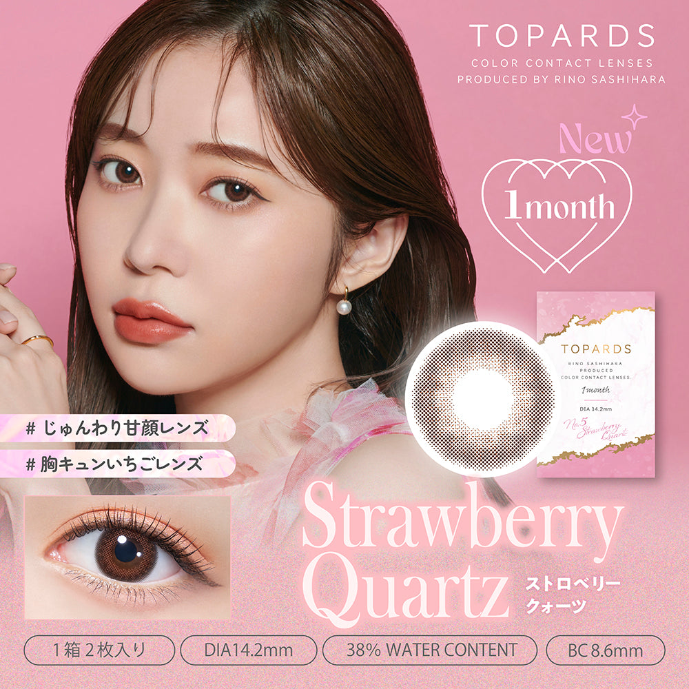 Strawberry Quartz | 1month