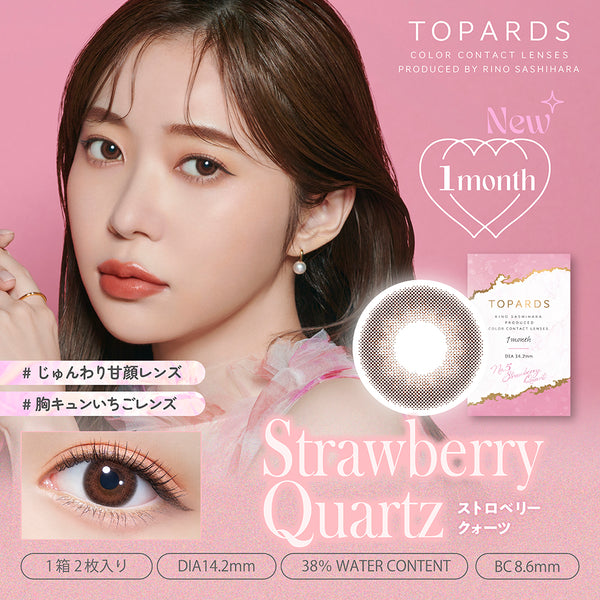 topards_1m_store_brandthumb_st