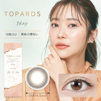 오팔 | 오팔 1일용