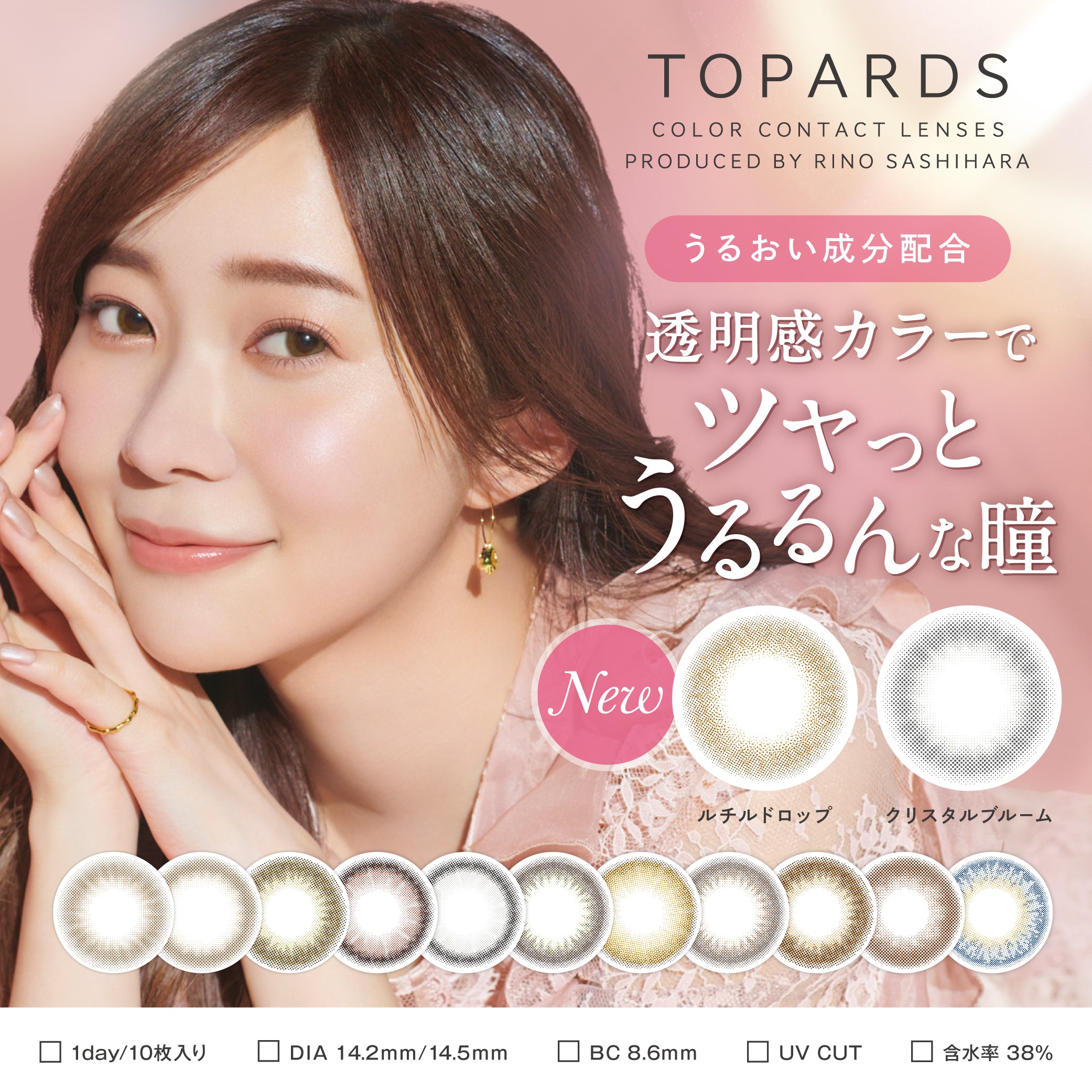 スモーキークォーツ | 1day DIA 14.2mm - TOPARDS | トパーズ