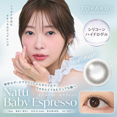Natürlicher Baby-Espresso [TOPARDS] | 1 Tag