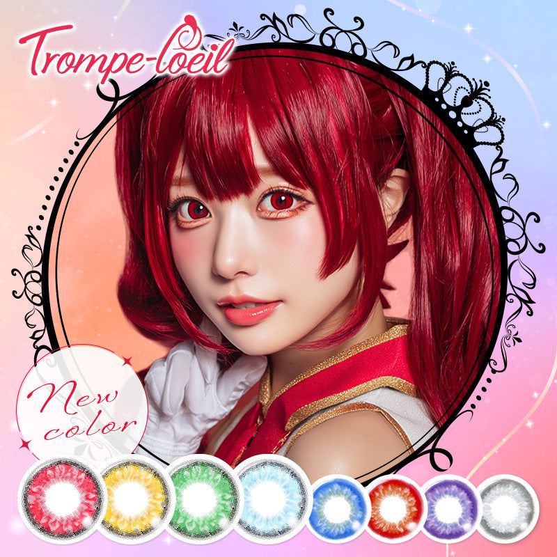 マダーレッド [Trompe-l'oeil] | 1dayカラコン - DIA14.5mm | Push!Color