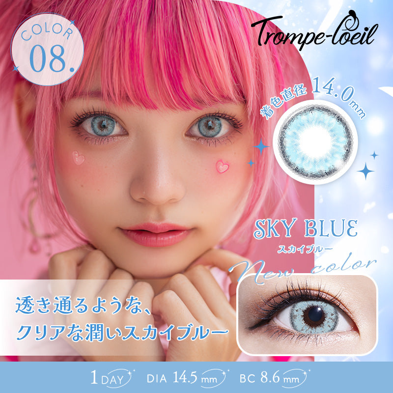 Skyblue [Trompe-l‘oeil] | 1day 