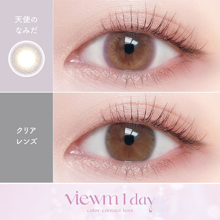 なみだ　レンズ 天使のなみだ [Viewm] | 1dayカラコン - DIA 14.2mm | Push!Color
