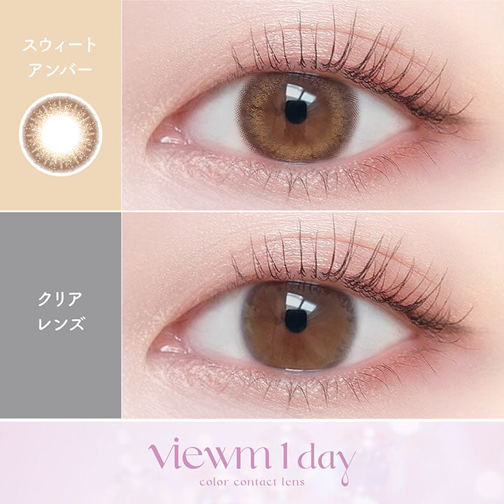 Douceur d'ambre 1 jour