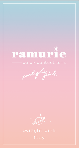 カラーコンタクトレンズ、ramurie トゥワイライトピンク | 1dayの追加の参考画像4枚目