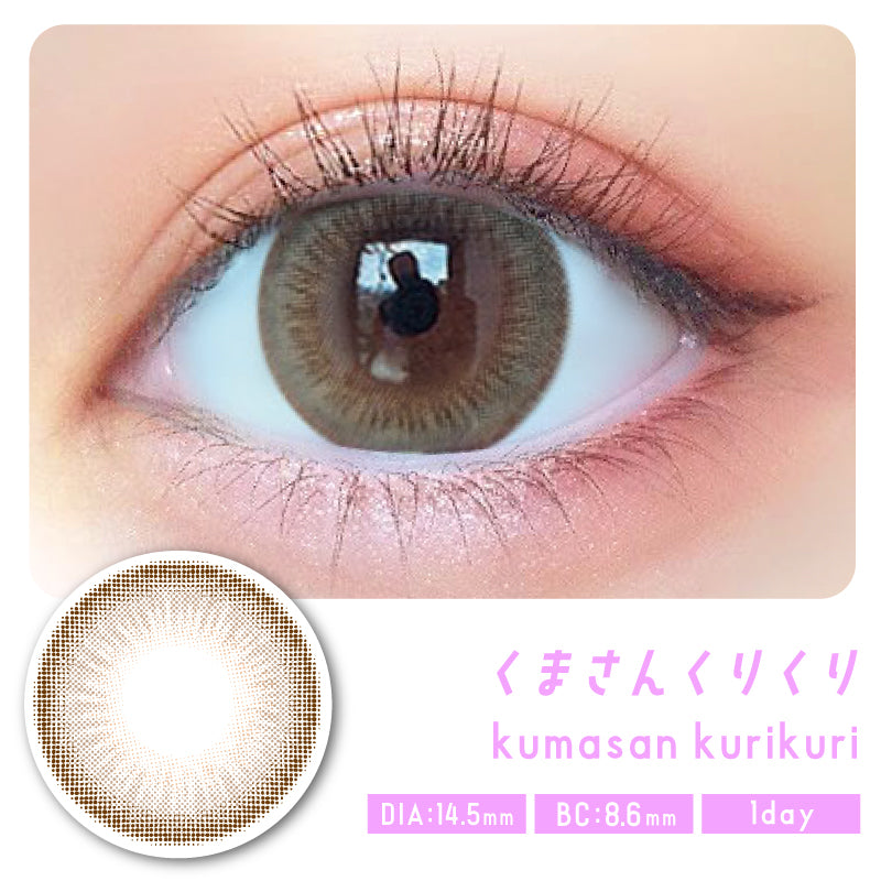 カラーコンタクトレンズ、ULULUMO by Motecon くまさん くりくり | 1dayを装用した状態の目のアップ画像