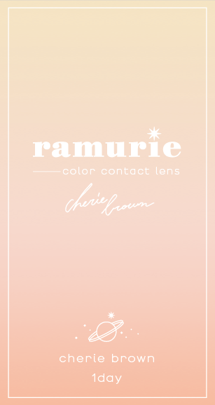 カラーコンタクトレンズ、ramurie シェリブラウン | 1dayの追加の参考画像4枚目