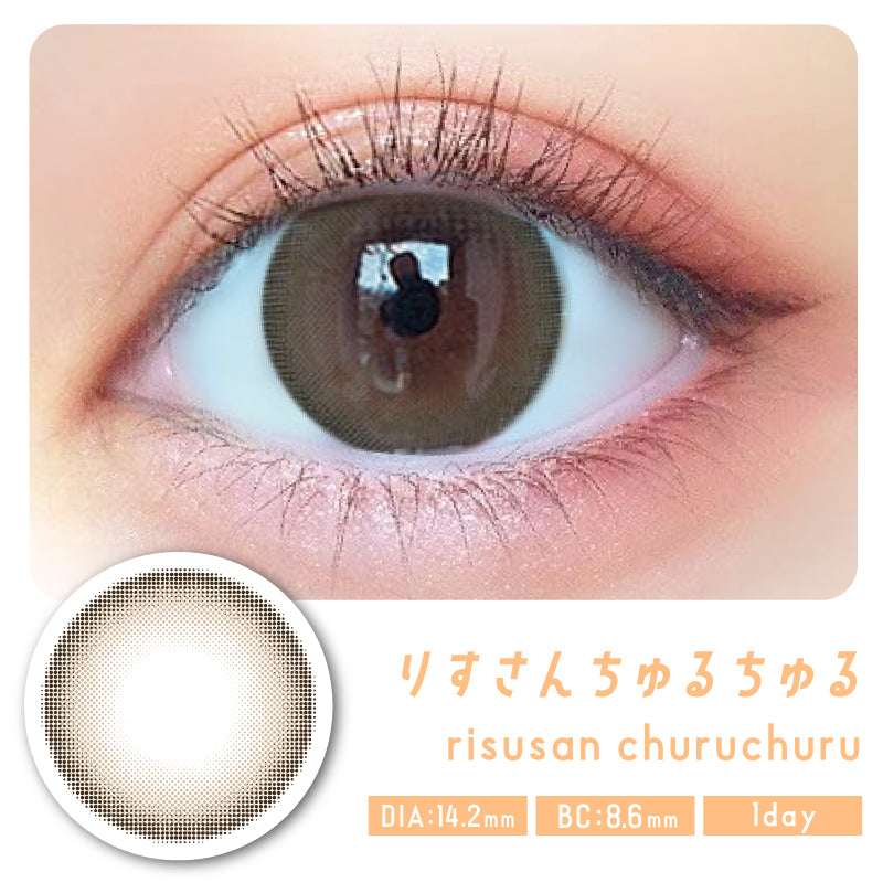 カラーコンタクトレンズ、ULULUMO by Motecon りすさん ちゅるちゅる | 1dayを装用した状態の目のアップ画像