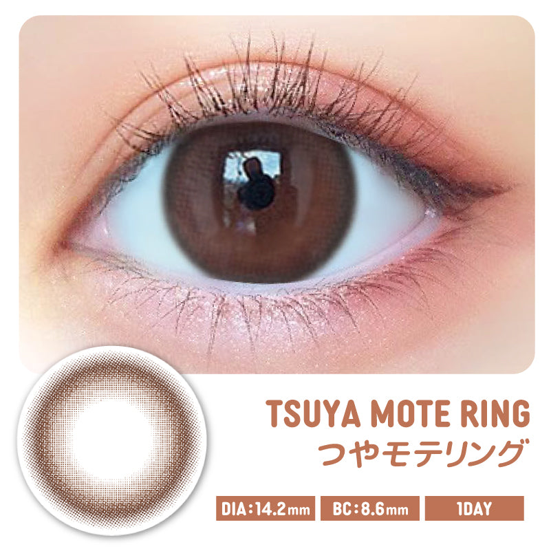 カラーコンタクトレンズ、MOTECON つやモテリング | 1dayを装用した状態の目のアップ画像