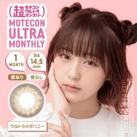 Miele Ultra Mega | 1 mese
