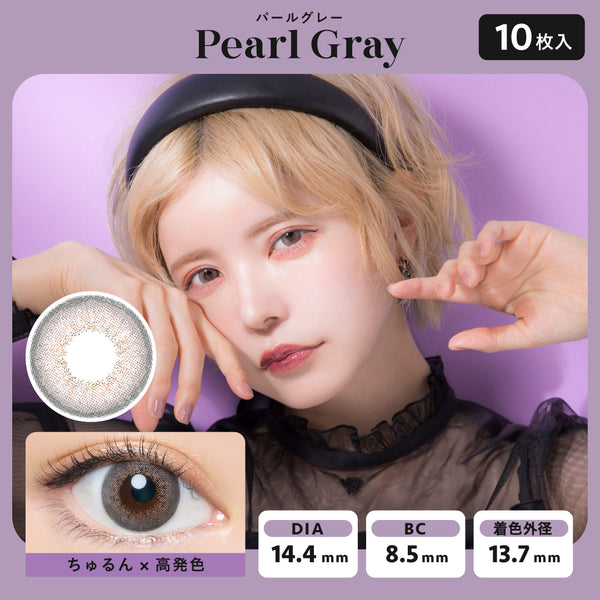 Bambi1day_2022_thum_PearlGray_