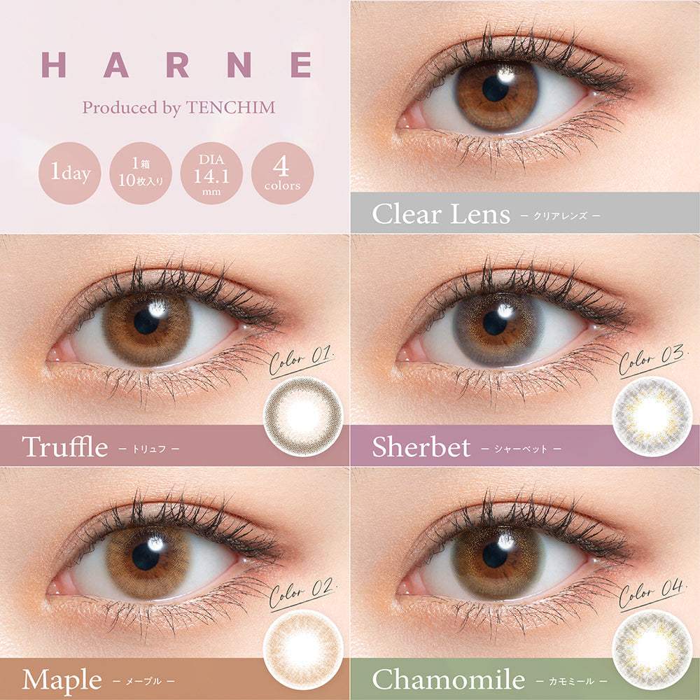 カラーコンタクトレンズ、HARNE カモミール | 1dayを装用した状態の目のアップ画像