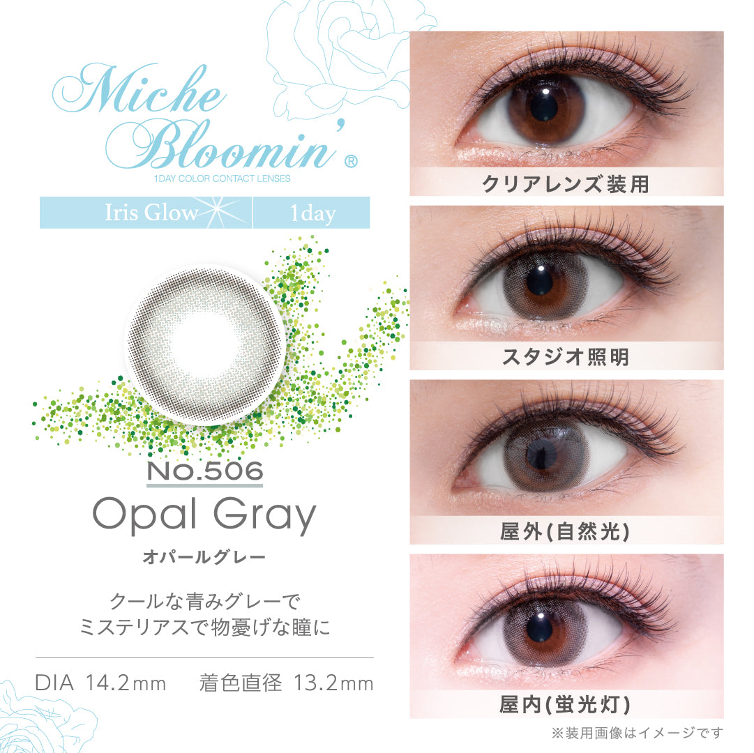 カラーコンタクトレンズ、Miche Bloomin' オパールグレー | 1dayを装用した状態の目のアップ画像