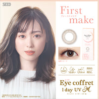 First Make per ipermetropia [Eye coffret] | 1 giorno