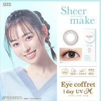 Sheer Make per ipermetropia [Eye coffret] | 1 giorno