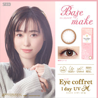 Maquillaje base para hipermetropía [Eye coffret] | 1 día