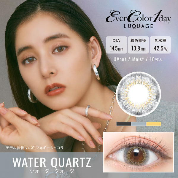ecol_10p_12_WaterQuartz_720px_