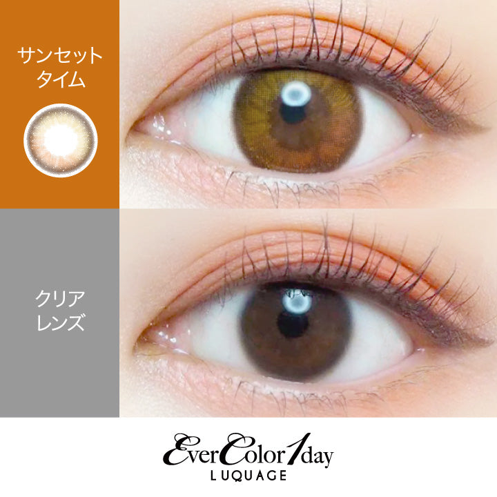 カラーコンタクトレンズ、EverColor サンセットタイム | 1dayを装用した状態の目のアップ画像