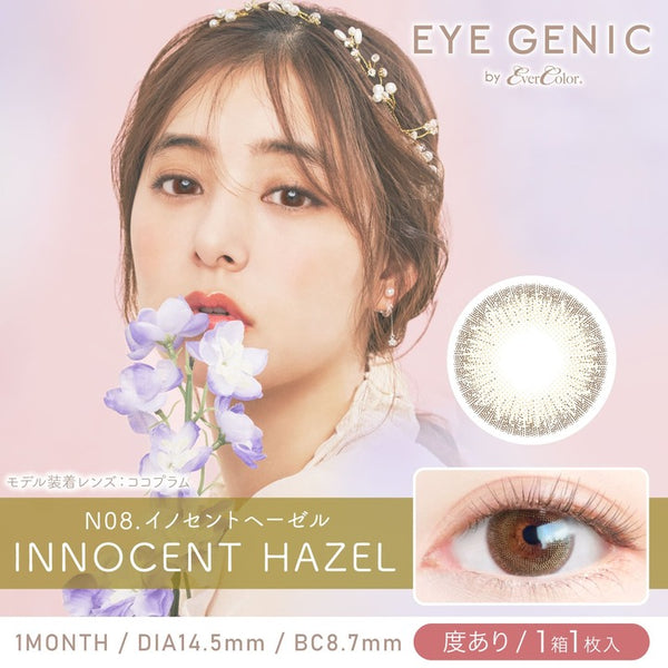 eyegenic_11_n08_innocenthazel_